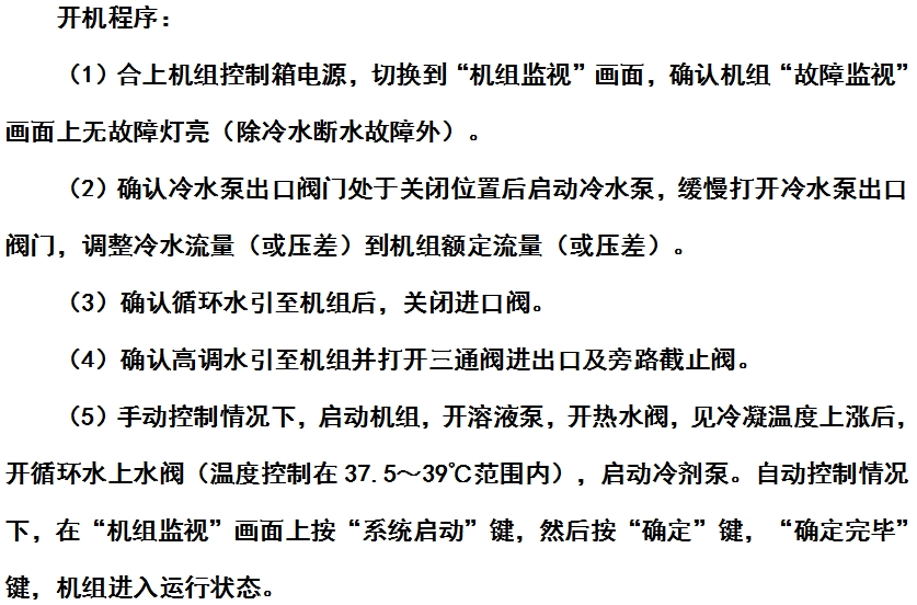 微信截圖_20240920151638.png 微信截圖_20240920151638.png