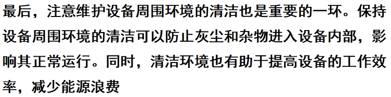 微信截圖_20250811150244.png